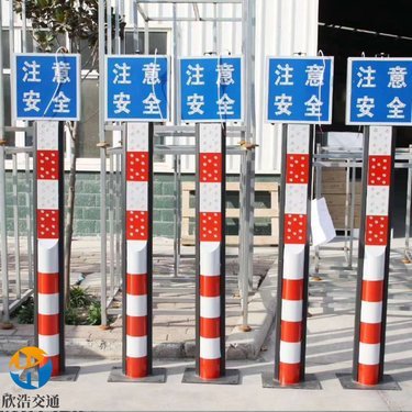 邯鄲市叢臺區欣浩交通設施經銷處